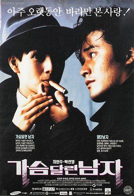疯狂的麦克斯4在线观看